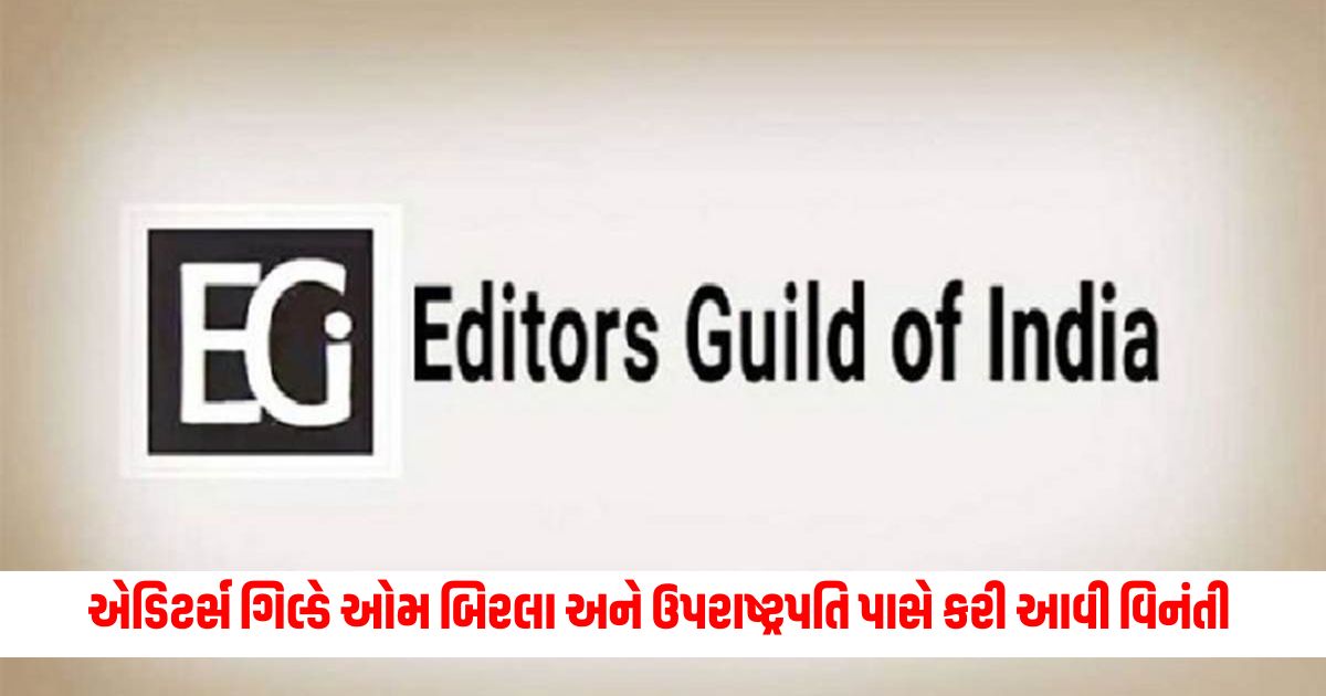 The Editors Guild made a request to Om Birla and the Vice President