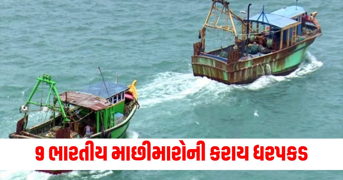 The Sri Lankan Navy arrested nine Indian fishermen from Rameswaram making this charge