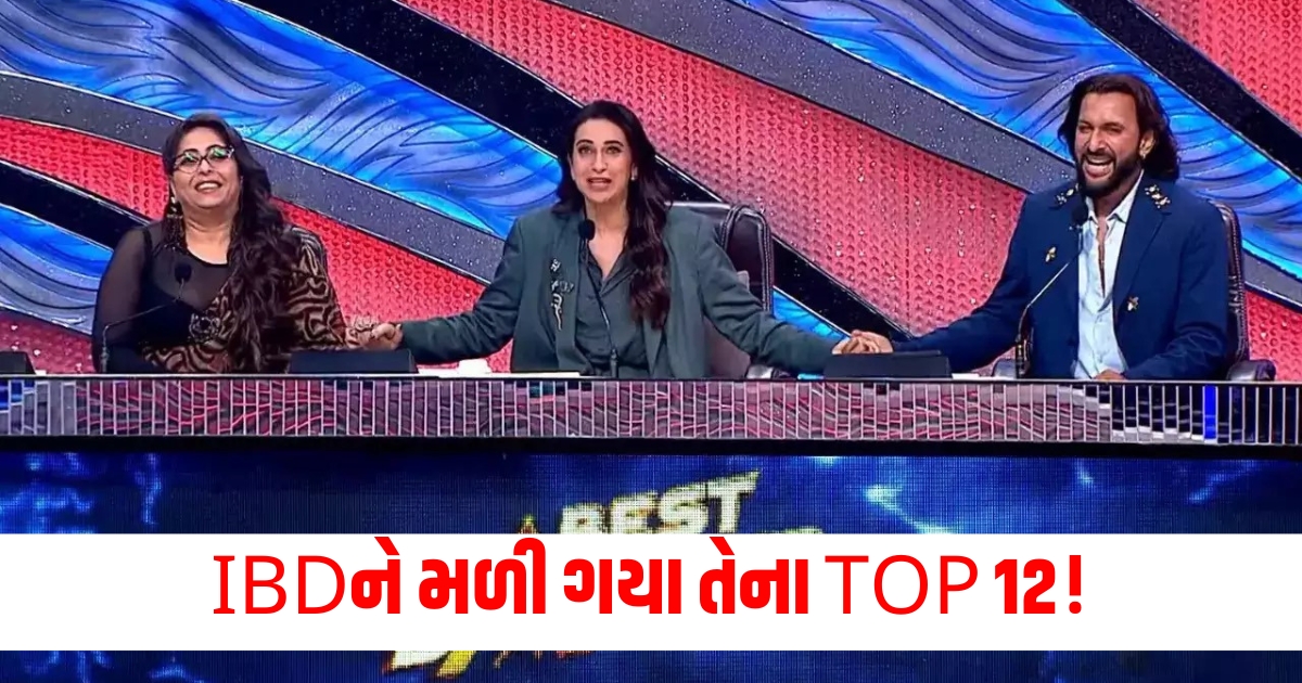 The ground is ready Top 12 of Indias best dancers have been found