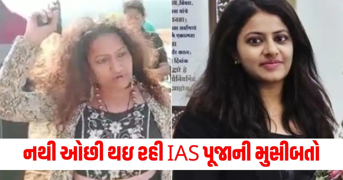 The troubles of IAS Pooja Khedkar are not decreasing her mother is in police custody