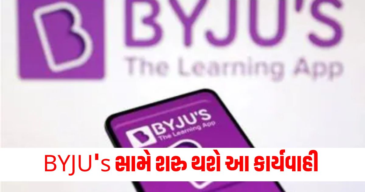 This action will be started against BYJUs