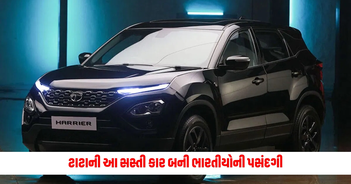 This cheap Tata car has become the choice of Indians