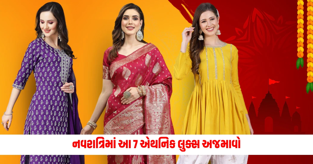 Try these 7 ethnic looks to look your most beautiful and glamorous on Navratri f