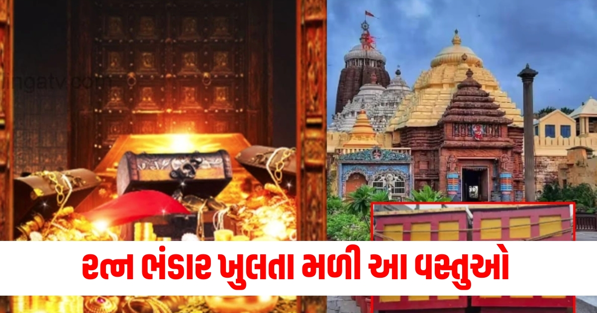 What objects were found while opening the gem store of Jagannath temple