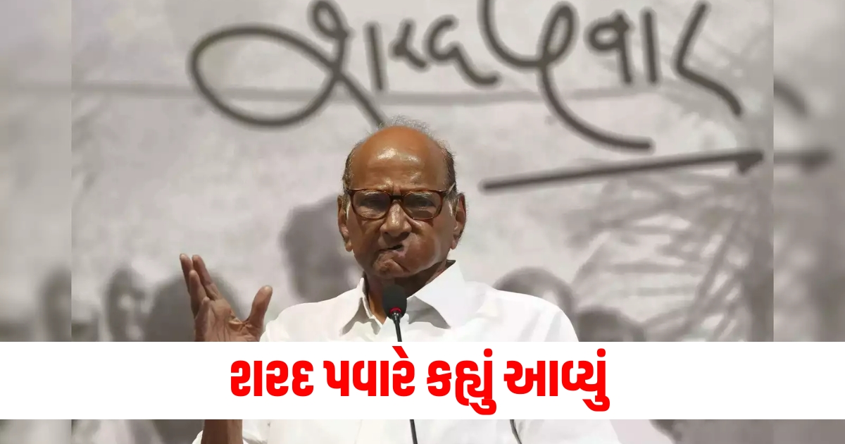 What steps has the government taken so far regarding Maratha reservation Sharad Pawar