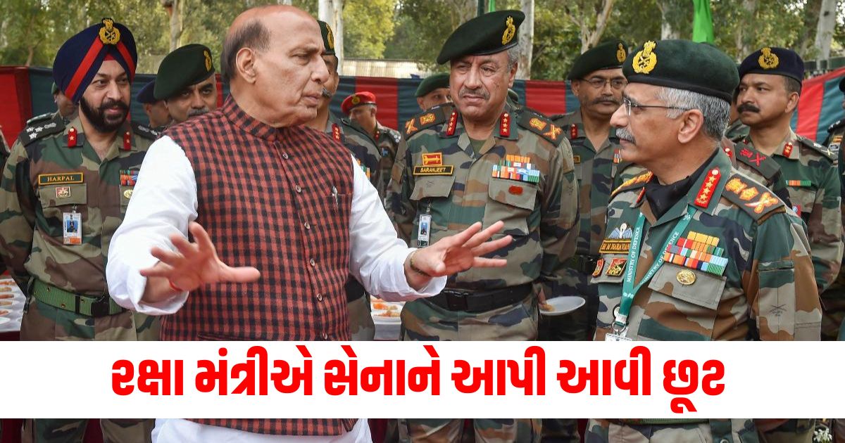 Whirlwind of big action Defense Minister Rajnath Singh gave this concession to the army chief against terrorism