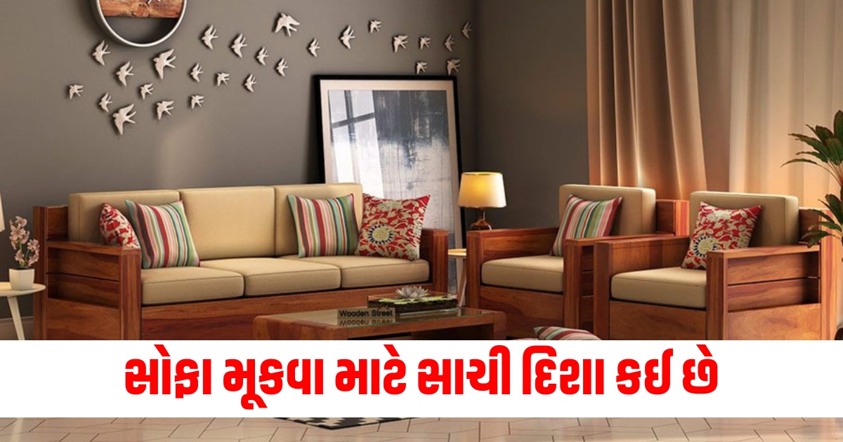 according to vastu what is the right direction to place sofa in drawing room f