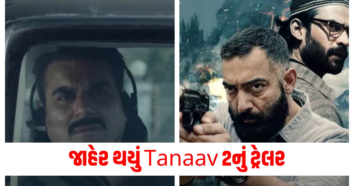 arbaaz khan manav vij starrer tanaav 2 trailer released series to stream on sony liv on this date ff