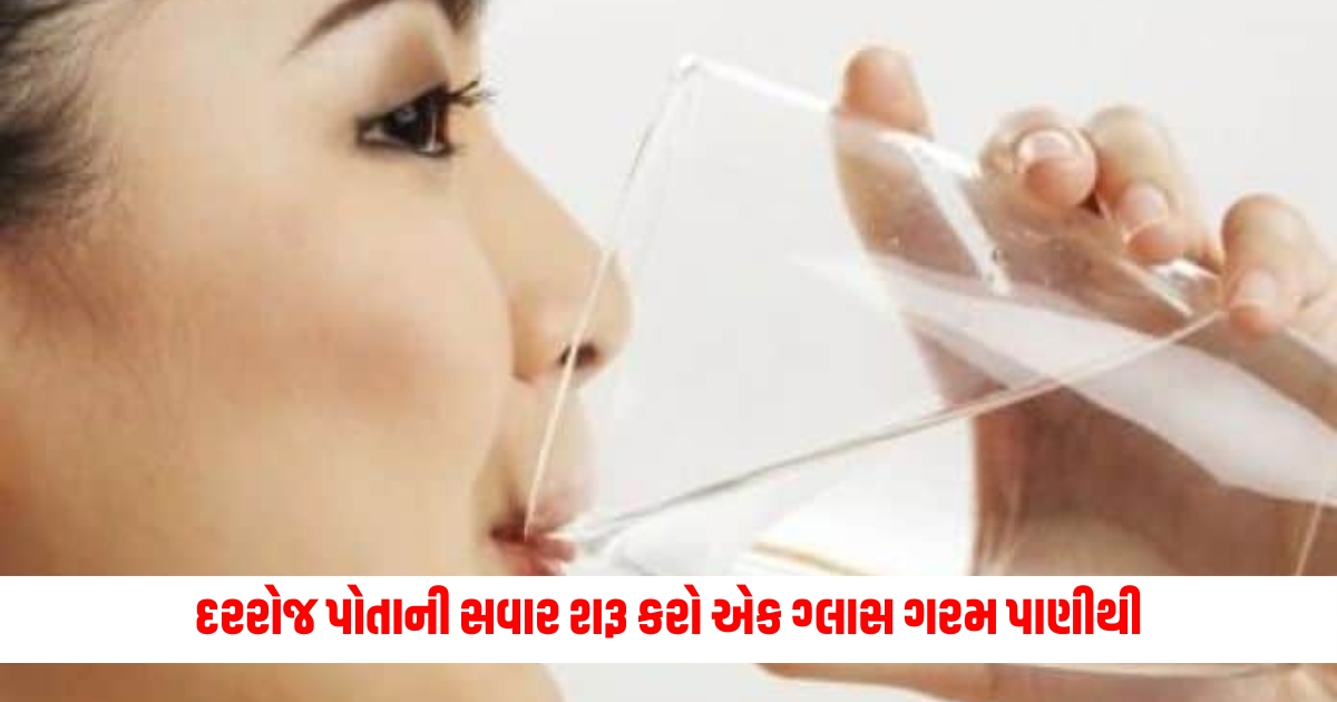 benefits of drinking warm water every morning roz subh garam pani pivana na fayda