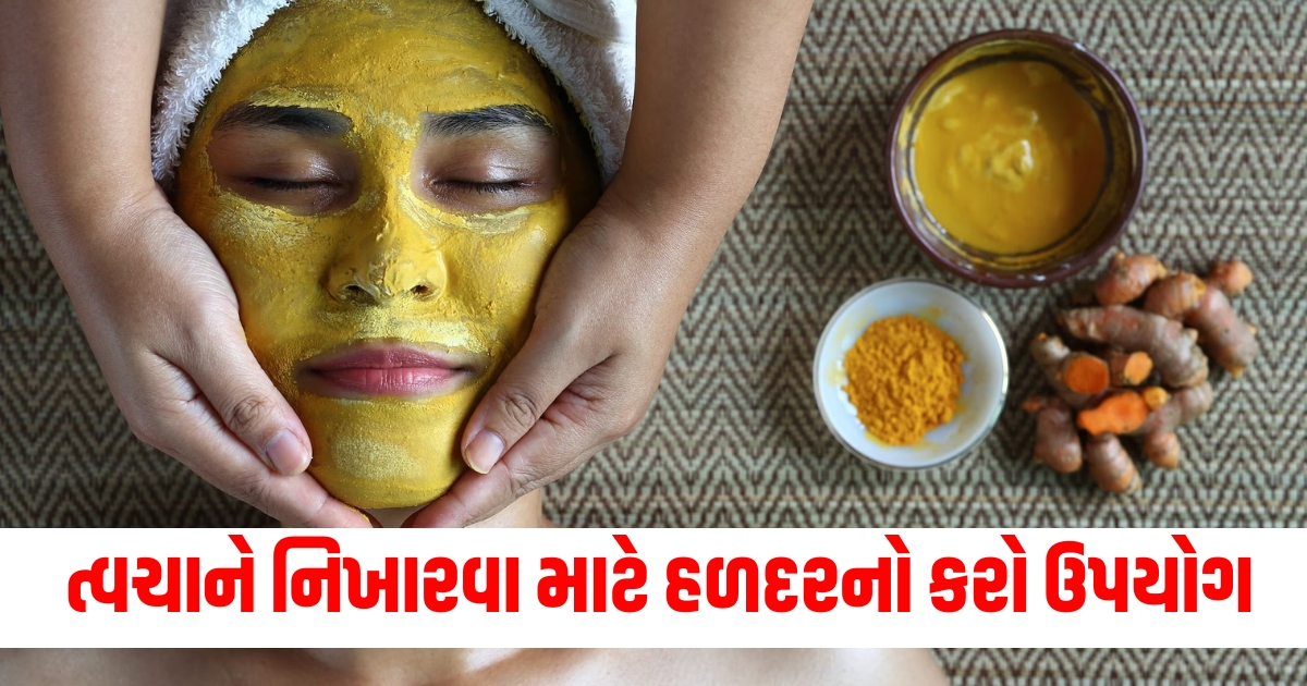 benefits of raw turmeric for skin f