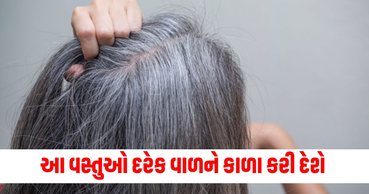 best home remedies to get rid of grey hair safed baalon ko kala karva ni natural trick f