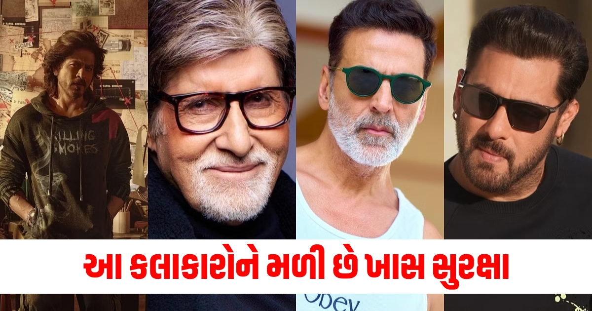 bollywood actors who got security from government akshay kumar amitabh bachchan salman khan shahrukh khan f