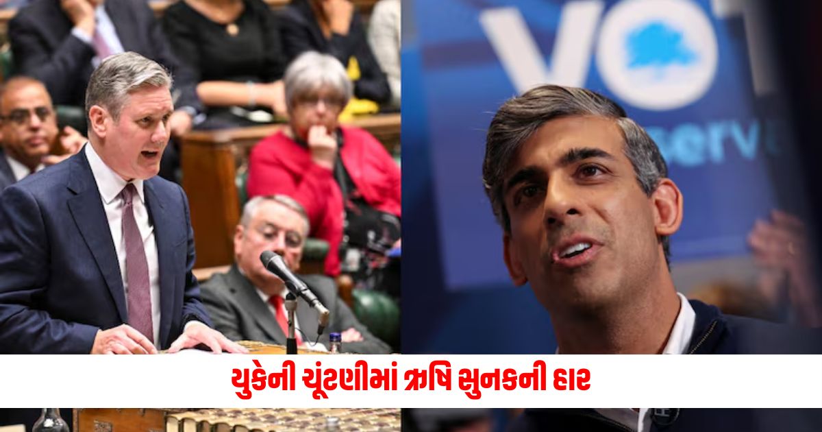 britain election result 2024 rishi sunak accepts defeat in uk elections labor party will form government f