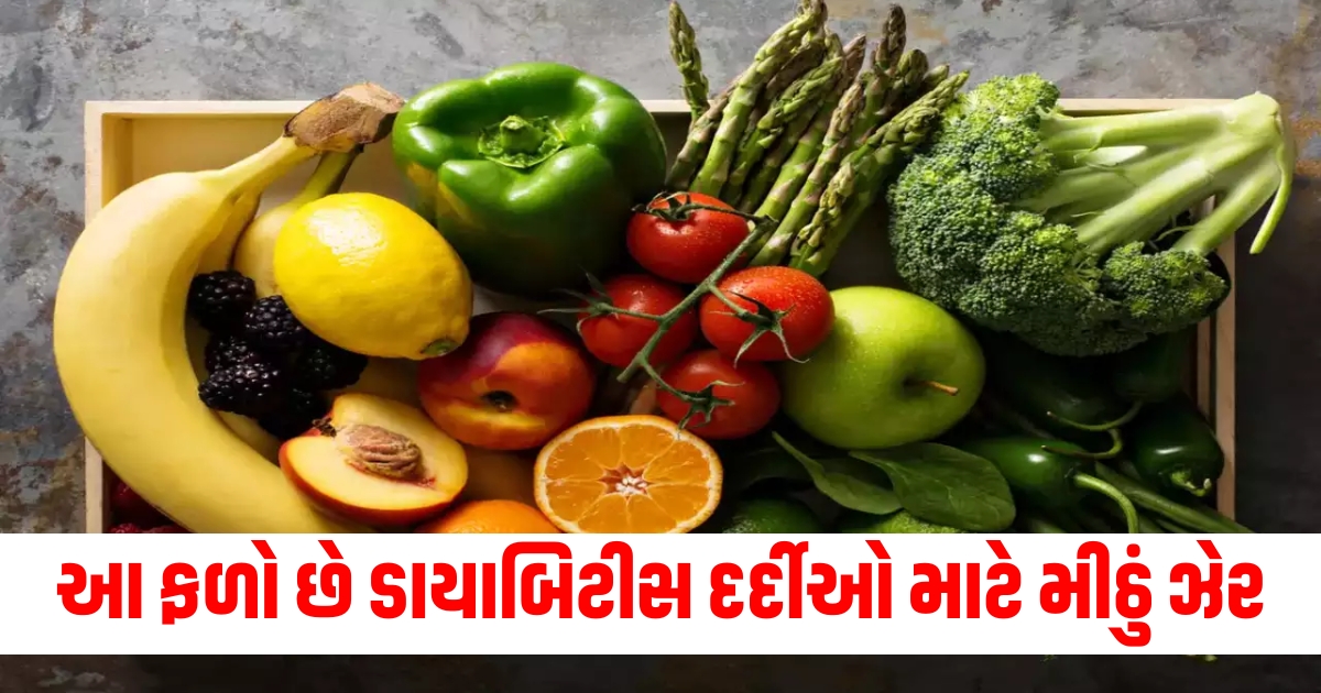 five fruits you should avoid to eat in diabetes f