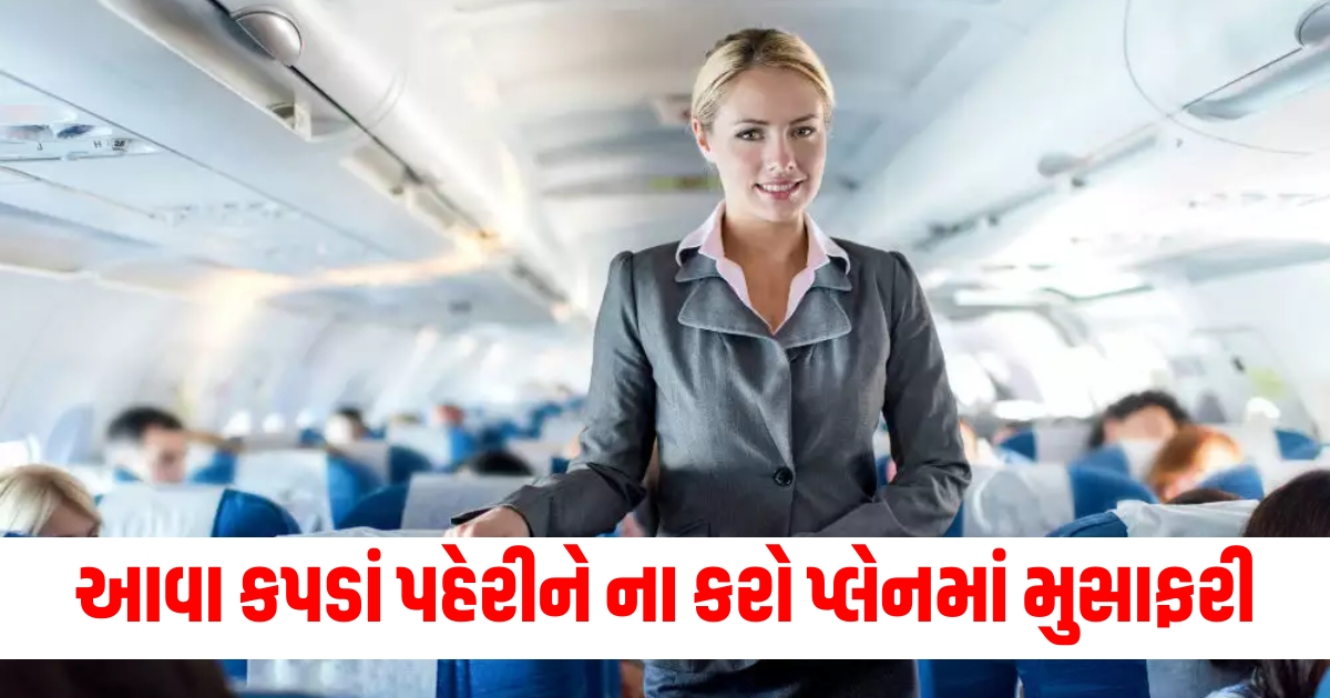 flight attendant tips to travel safely in plane things you should not do in plane travel tips gujarati f