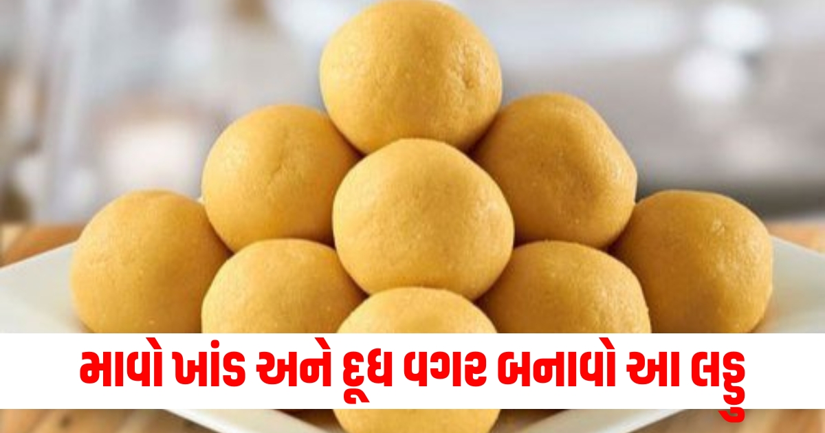 food news quick made healthy and tasty ladoo without milk mawa and suga f