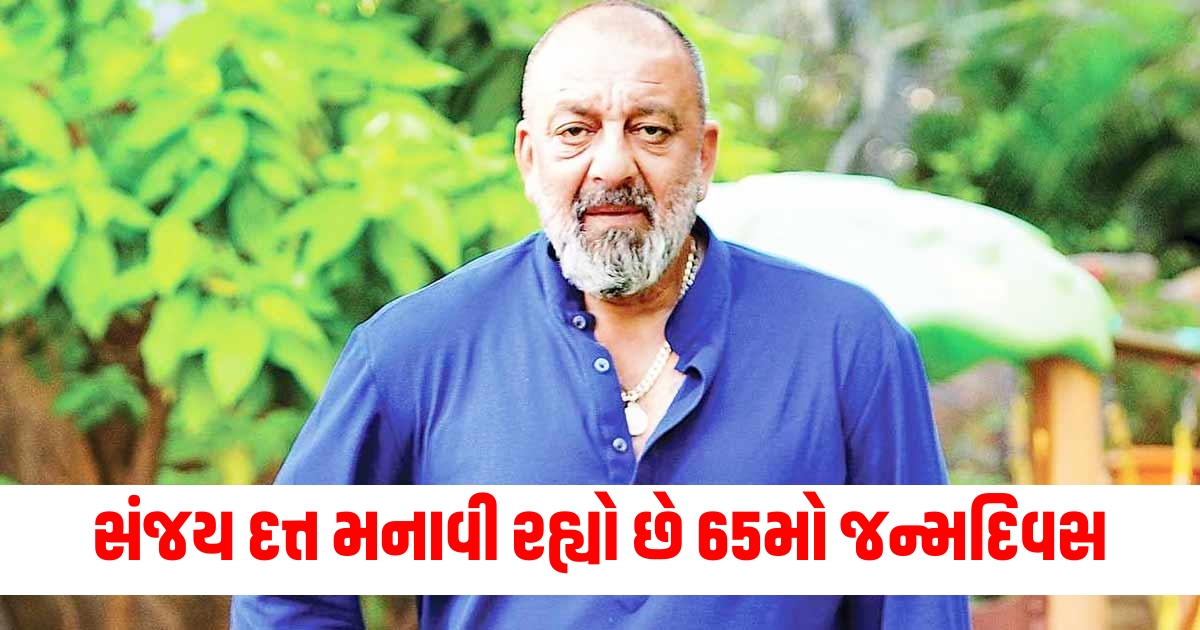 ghudchadi and double ismart actor sanjay dutt is celebrating his birthday today f