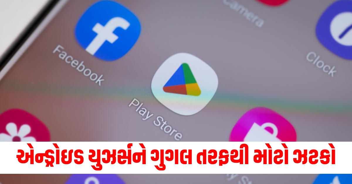 google to remove thousands of low quality and non functional apps from its play store starting august f