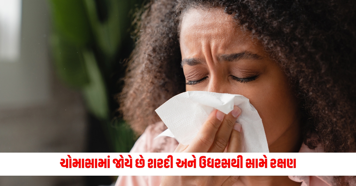 home remedies to prevent cough and cold during monsoon