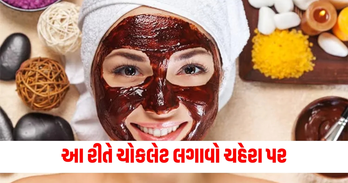 homemade chocolate face mask for glowing skin f