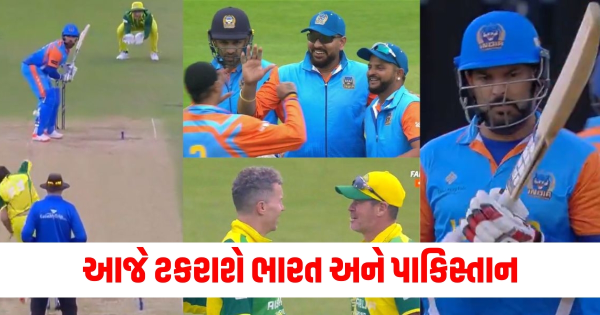 india champions won by 86 runs against australia champions in wcl 2024 f