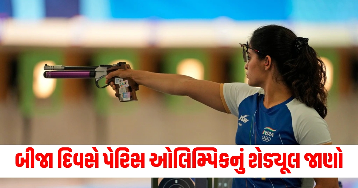 india schedule for day 2 paris olympics 2024 event timing manu bhakar medal event in shooting on 28th july f