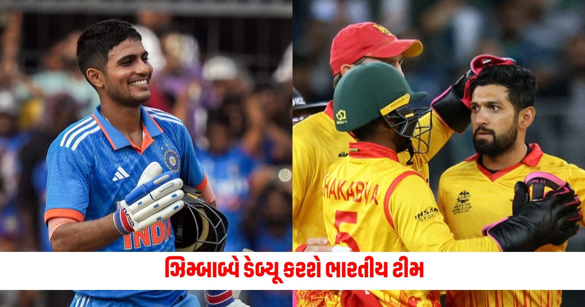 india vs zimbabwe all indian players in squad make debut against zim in t20i 2024 f