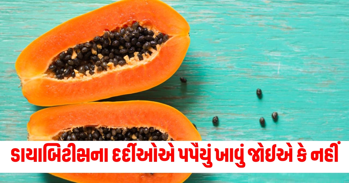 is consumption of papaya beneficial or harmful for diabetes patients know what doctors say f