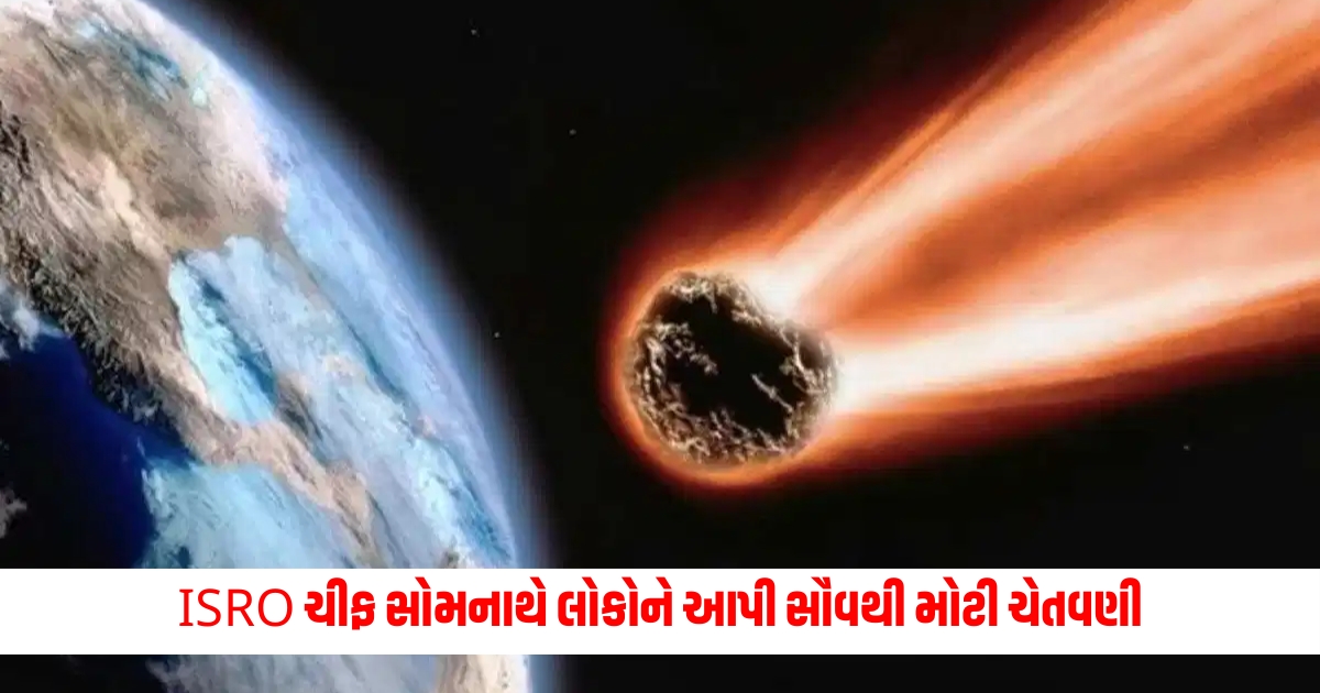 isro chief warns i have seen an asteroid colliding if it collides with earth humans will become extinct f