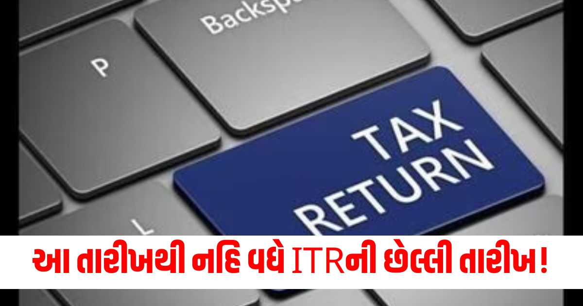 itr filing deadline extension is unlikely this year details here f