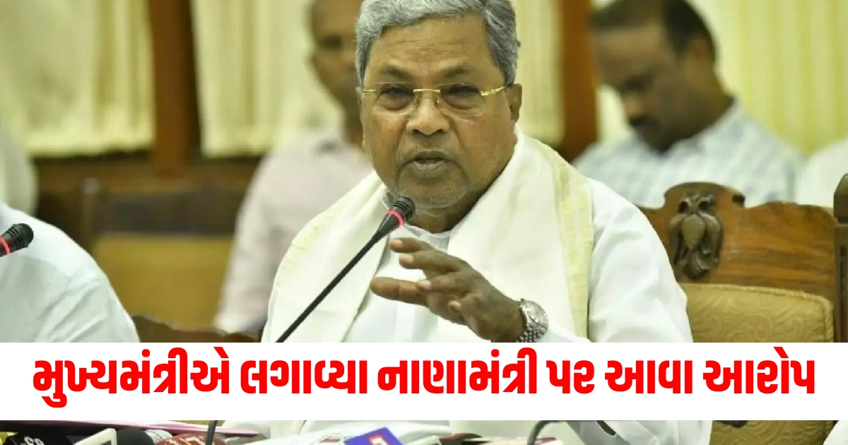 karnataka cm siddaramaiah accuses nirmala sitharaman of lying says bjp trying taint state as corrupt state F