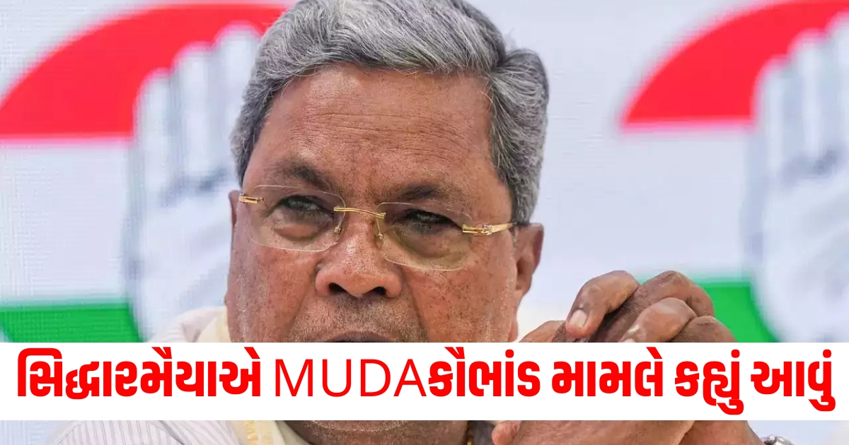 karnataka cm siddaramaiah releases docus to prove no role in muda scam case f