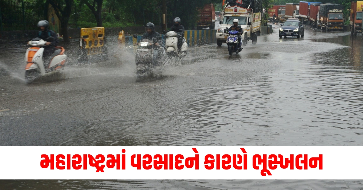 landslide due to rain in pune 1 dead 3 4 people feared trapped f