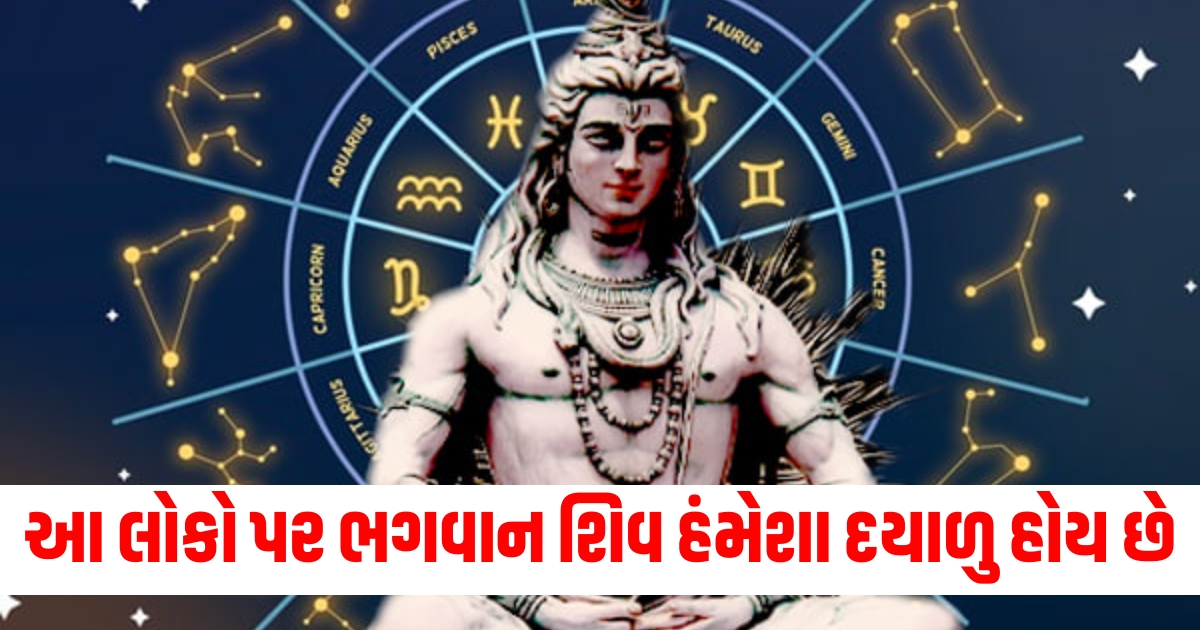 lord shiva favourite number and zodiac signs people of this mulank number and this zodiac sign are very dear to mahadev f