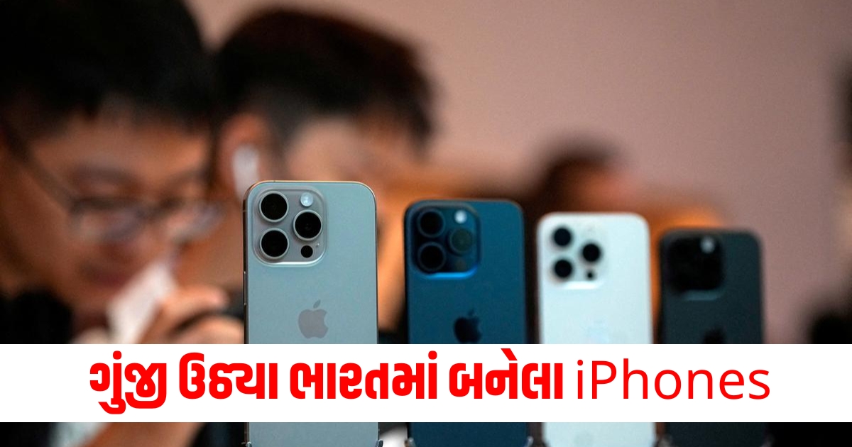 made in india iphones echo across the world 14 percent of iphones are assembled in india f