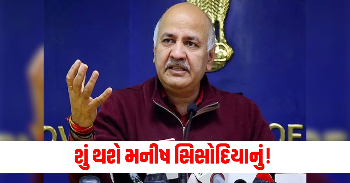 manish sisodia bail plea in excise policy case supreme court to hear on monday f