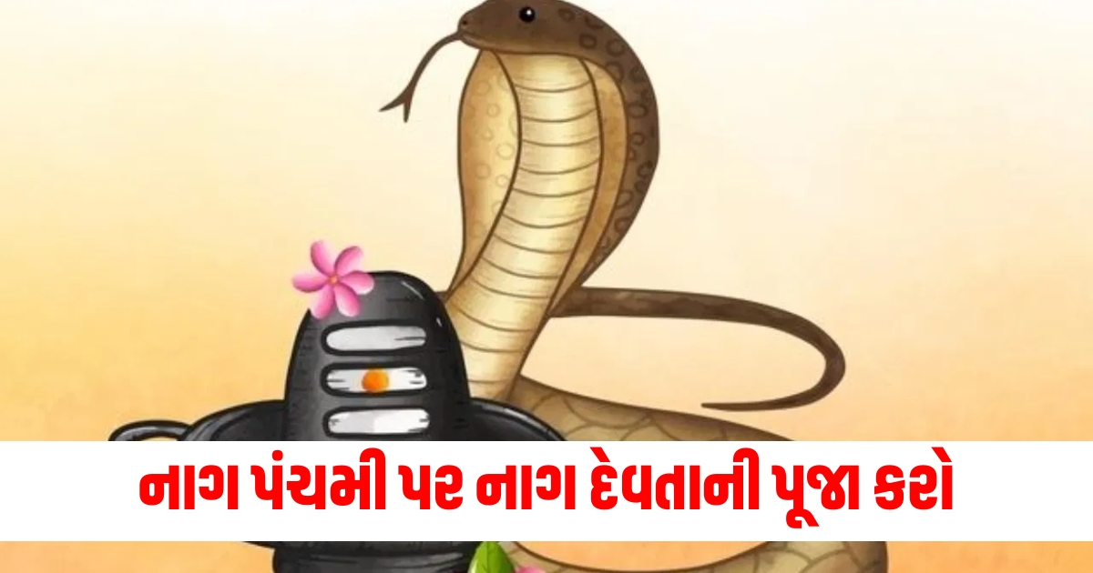 nag panchami 2024 date shubh muhurat puja vidhi f