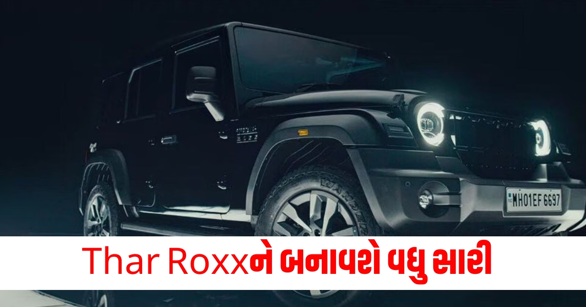 news key exciting features of mahindra thar roxx f