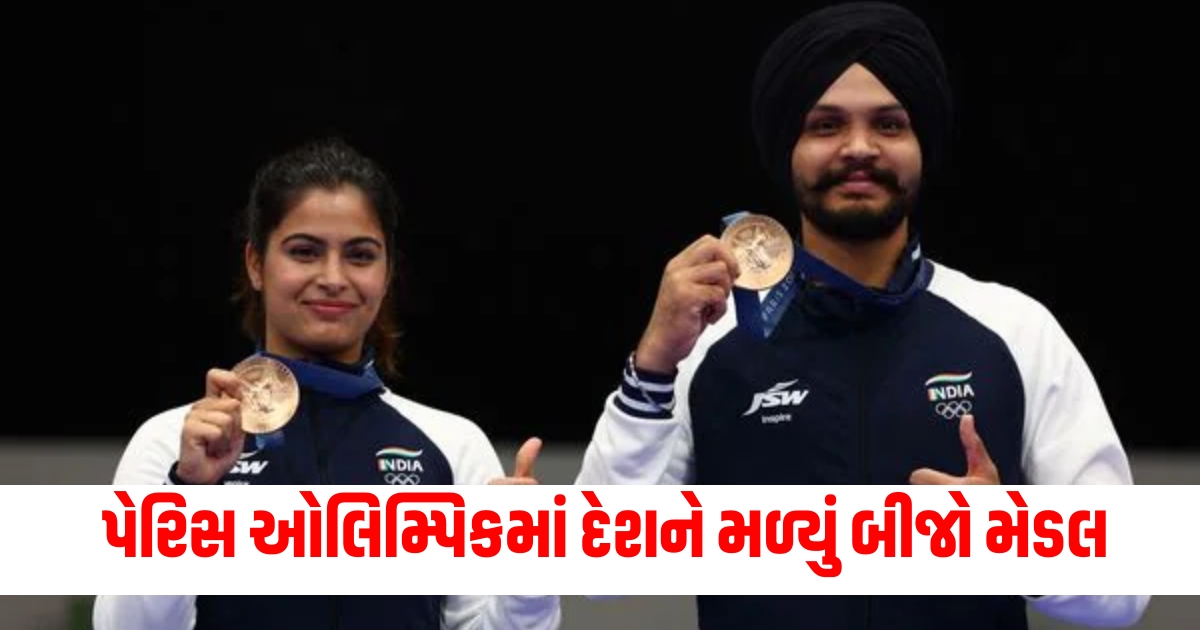 paris olympics 2024 manu bhaker and sarabjot singh won bronze medal in 10 meter air pistol mixed team event indian s second medal f