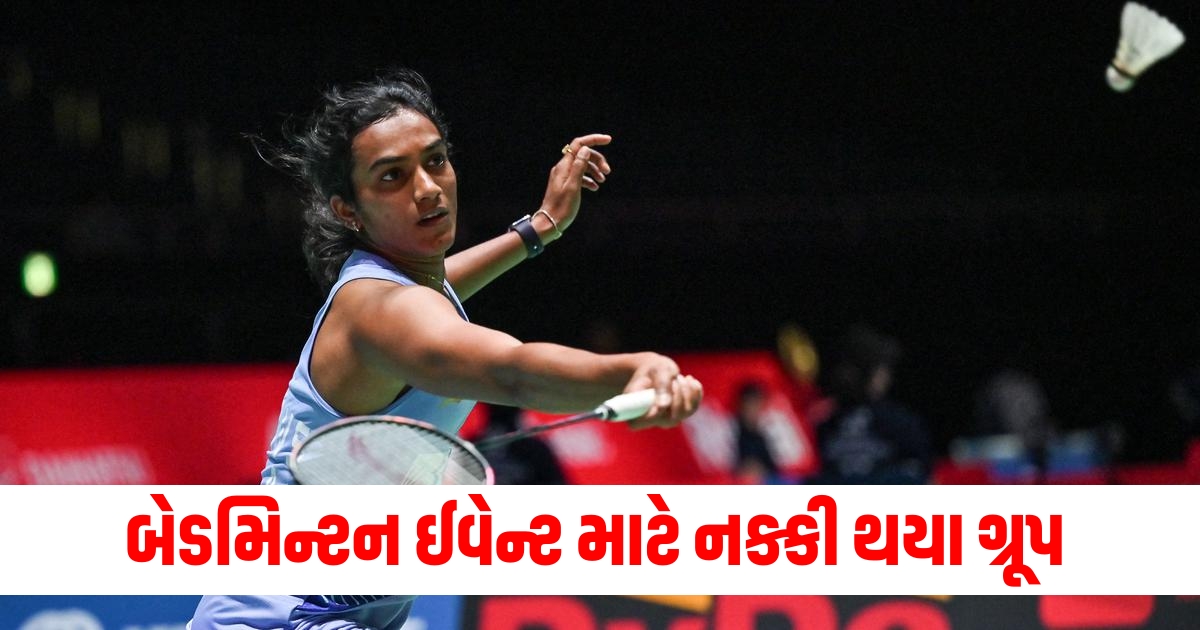 paris olympics badminton draw announce know pv sindhu and hs prannoy group f