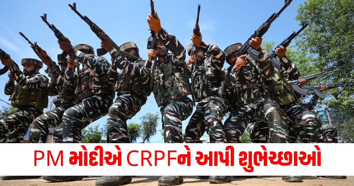 pm narendra modi wishes crpf on its foundation day know the history of this force f