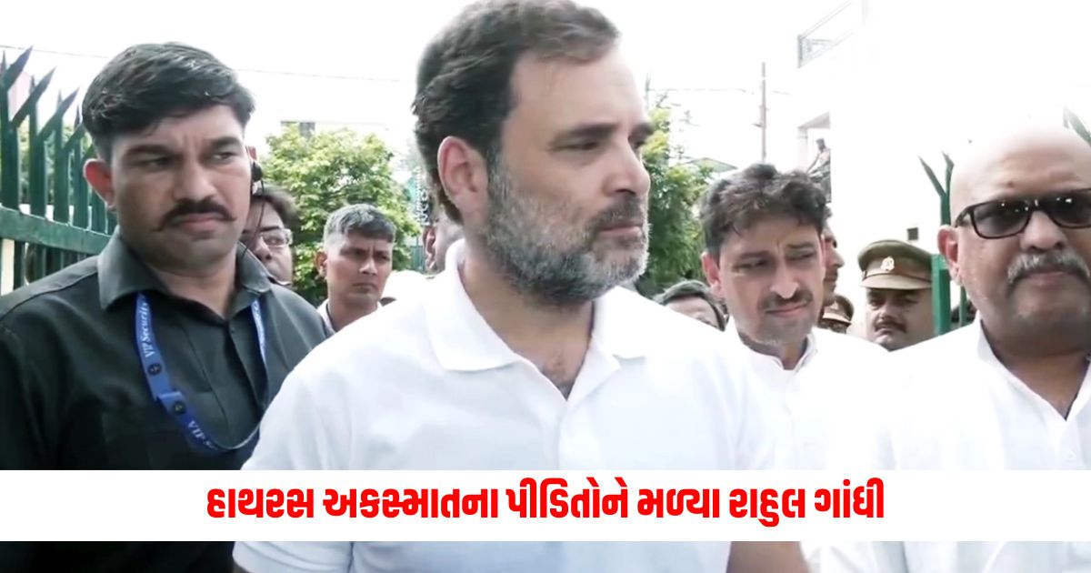 rahul gandhi on hathras visit to meet family members of hathras stampede victims f