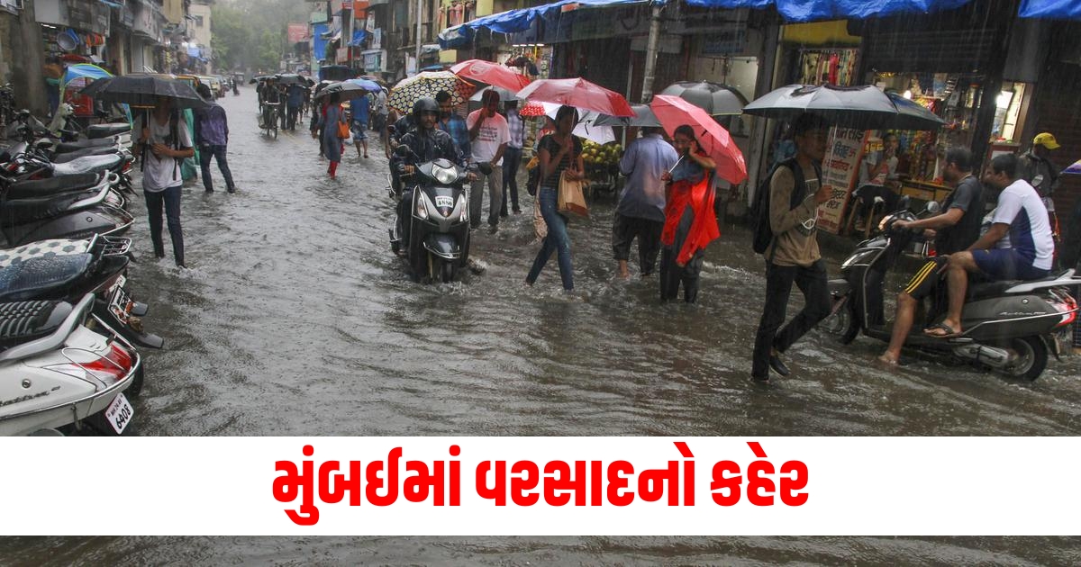 rain in mumbai waterlogging on roads rajasthan colonies submerged eight deaths in gujarat F