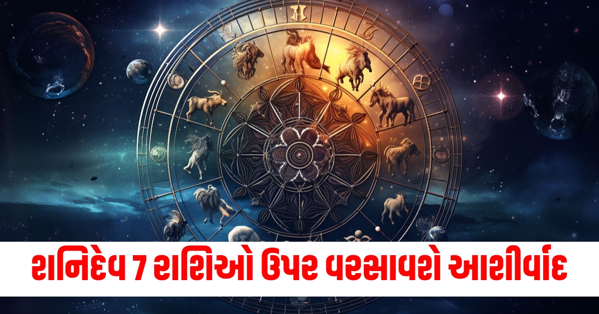 rashifal 27 july 2024 daily bhavishyafal lucky and unlucky zodiac signs today f 1