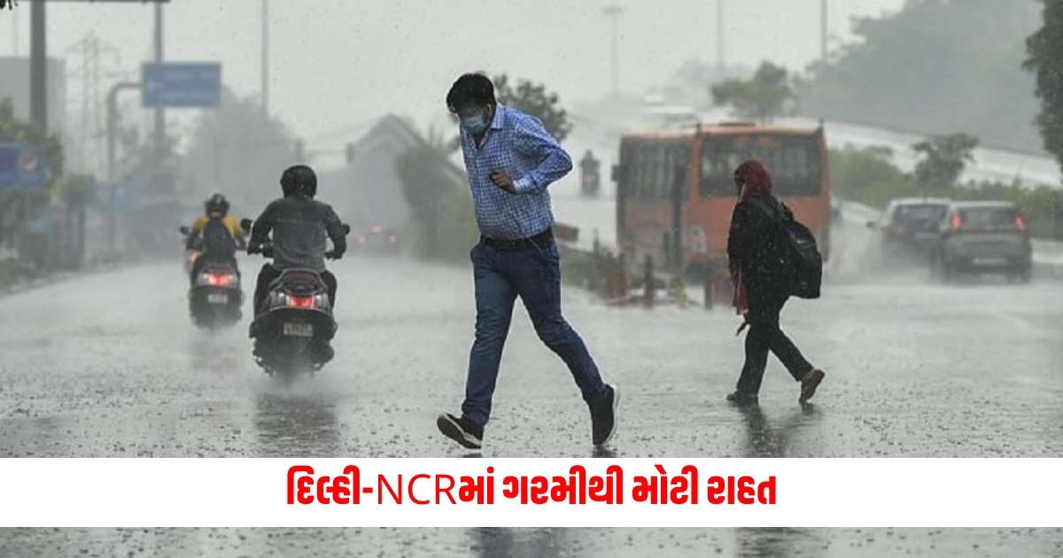 relief from heat in delhi ncr know how the weather will be across the country f