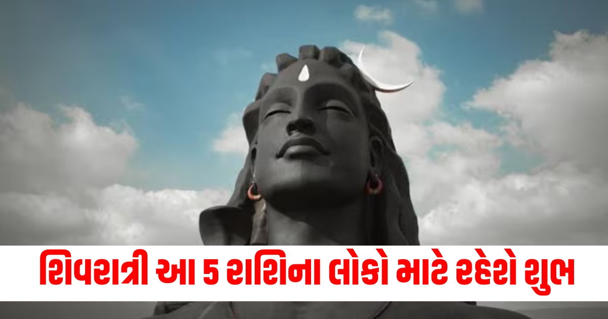 sawan shivratri 2024 horoscope in hindi people of these 5 zodiac signs luck will shine get big news f