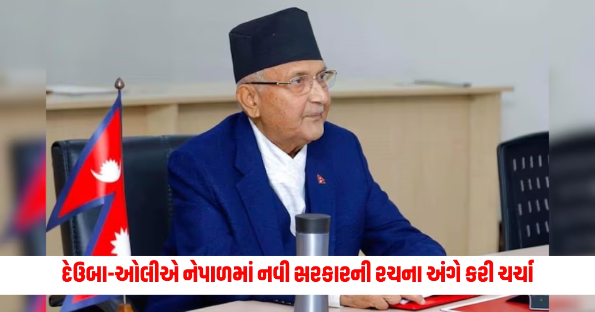 sher bahadur deuba kp oli discussed formation of new government in nepal f