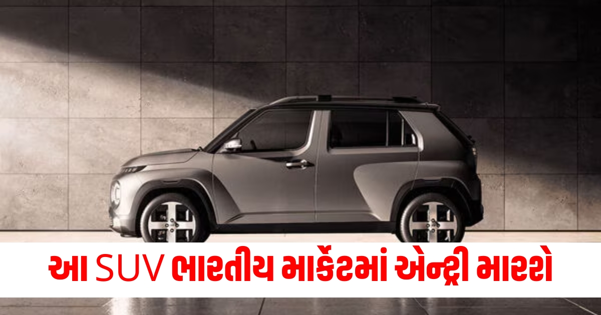 upcoming compact suvs in india kia clavis hyundai inster volkswagen id4 f