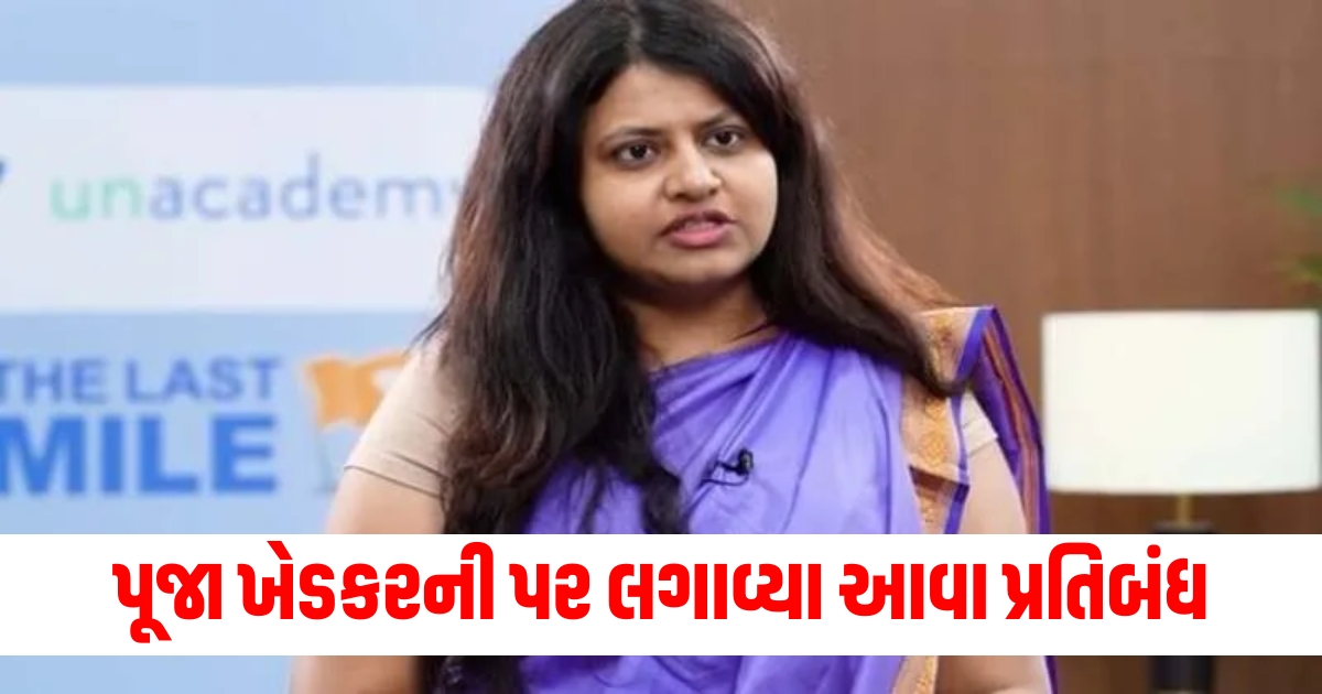 upsc canceled the candidature of pooja khedkar and also banned her from all the exams F