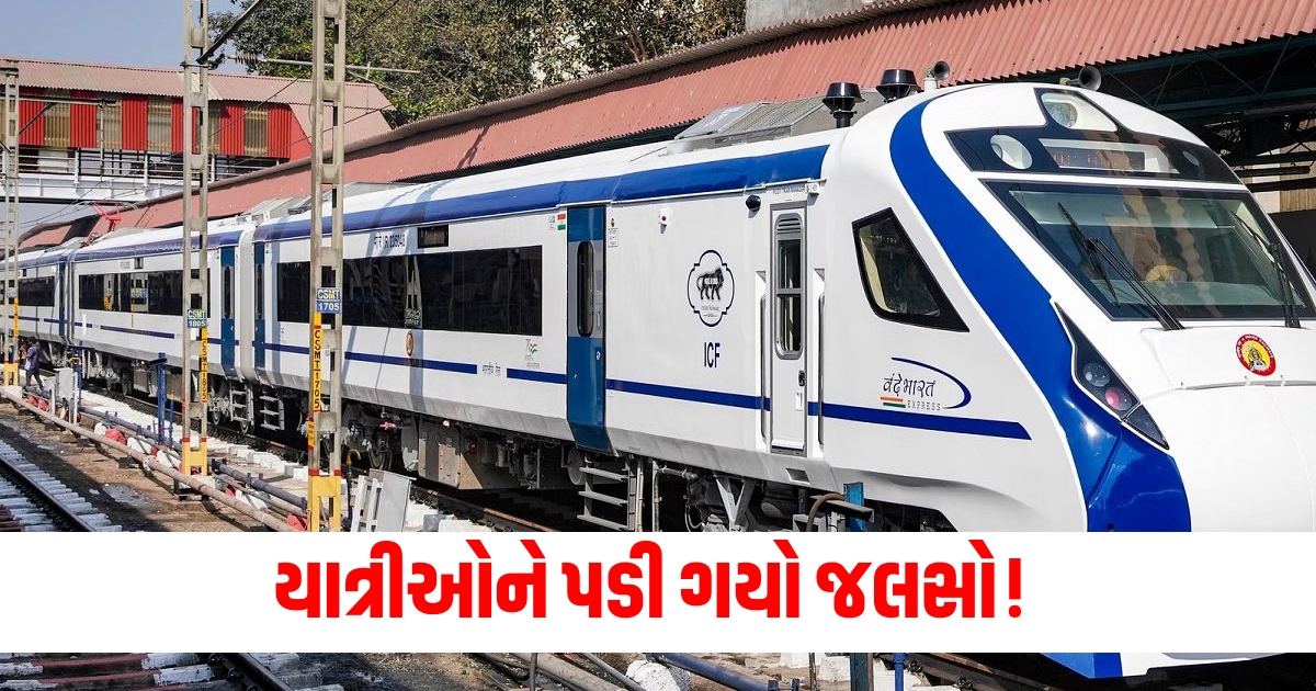 vande bharat good news indian railways first sleeper vande bharat secunderabad mumbai launch date f